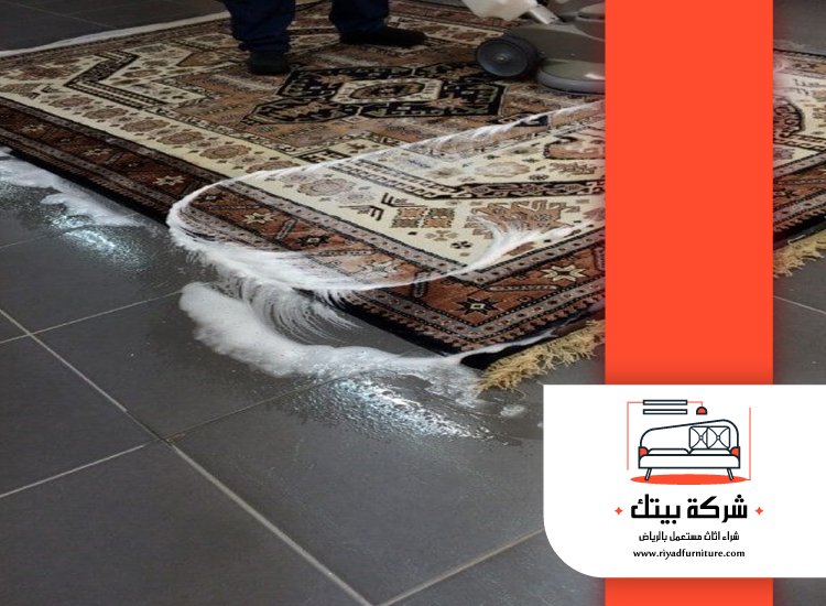 تنظيف سجاد بالرياض 4 تنظيف سجاد بالرياض