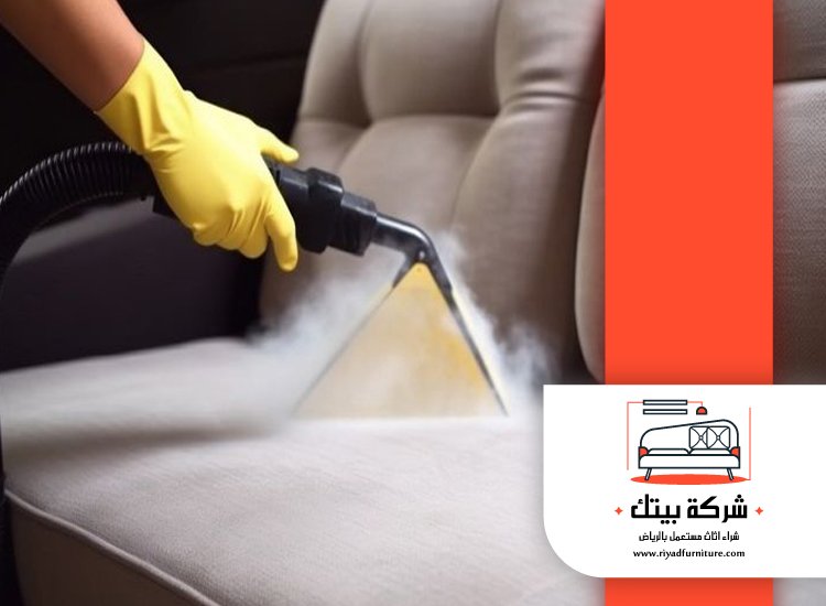 شركة تنظيف كنب بالدمام 5 شركة تنظيف كنب بالدمام