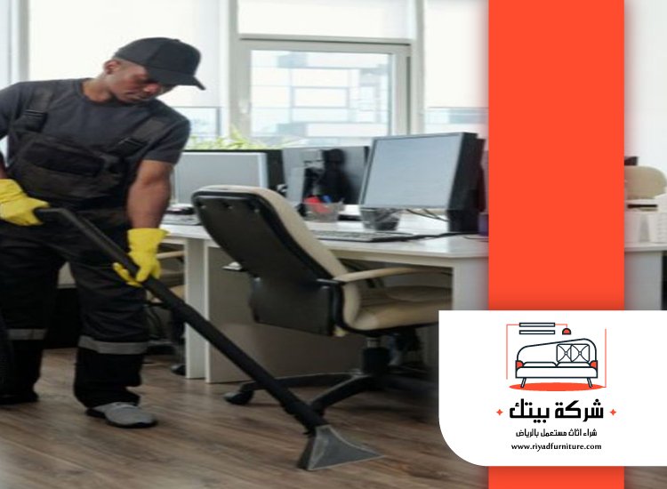 شركة نظافة بالرياض 3 شركة نظافة بالرياض