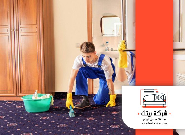 شركة تنظيف بيوت بالرياض 4 شركة تنظيف بيوت بالرياض