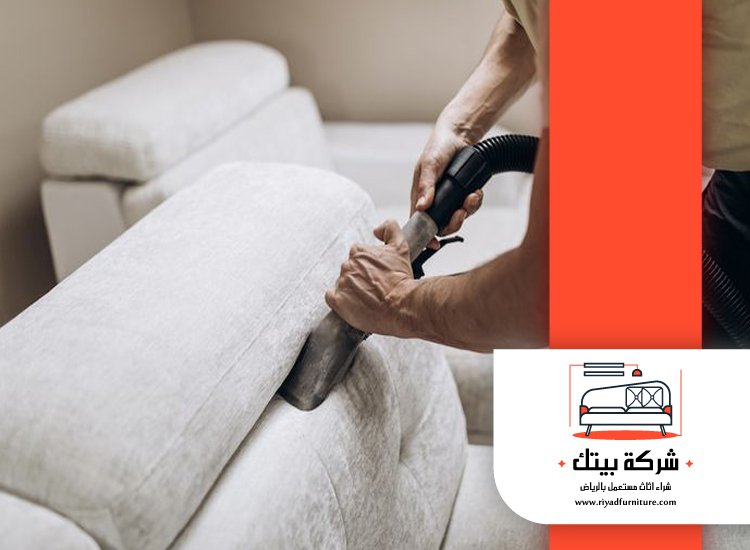 تنظيف كنب بالرياض 4 تنظيف كنب بالرياض