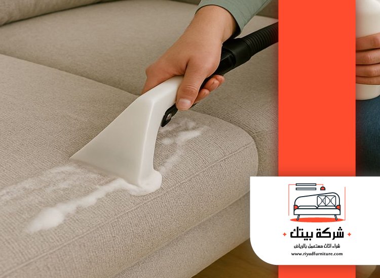 تنظيف كنب بالرياض 5 تنظيف كنب بالرياض