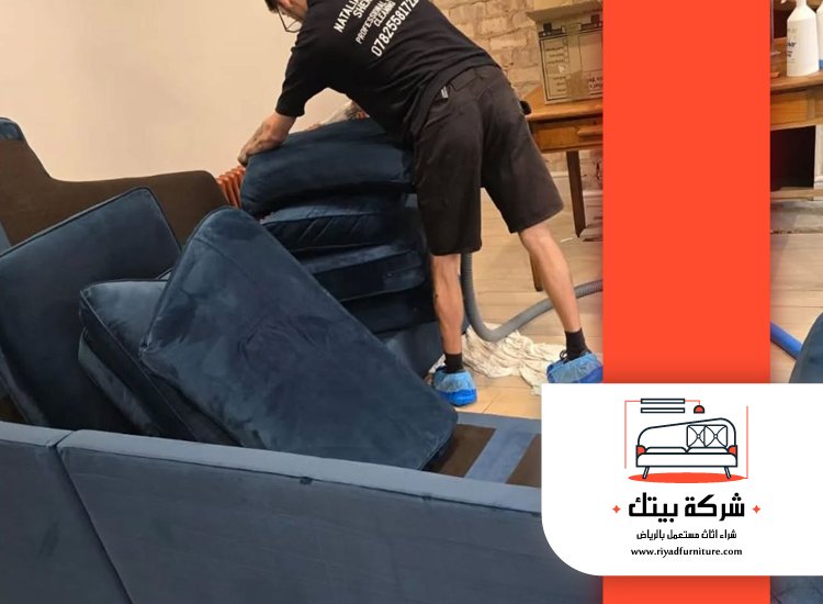 شركة تنظيف مجالس بالرياض 5 شركة تنظيف مجالس بالرياض