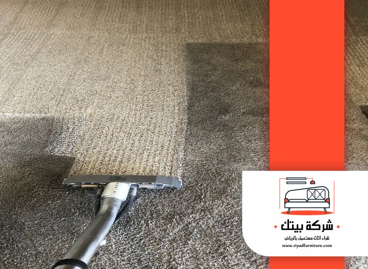 شركة تنظيف سجاد بجدة 3 شركة تنظيف سجاد بجدة