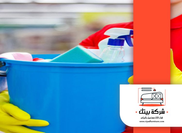 تنظيف منازل بالرياض 4 تنظيف منازل بالرياض