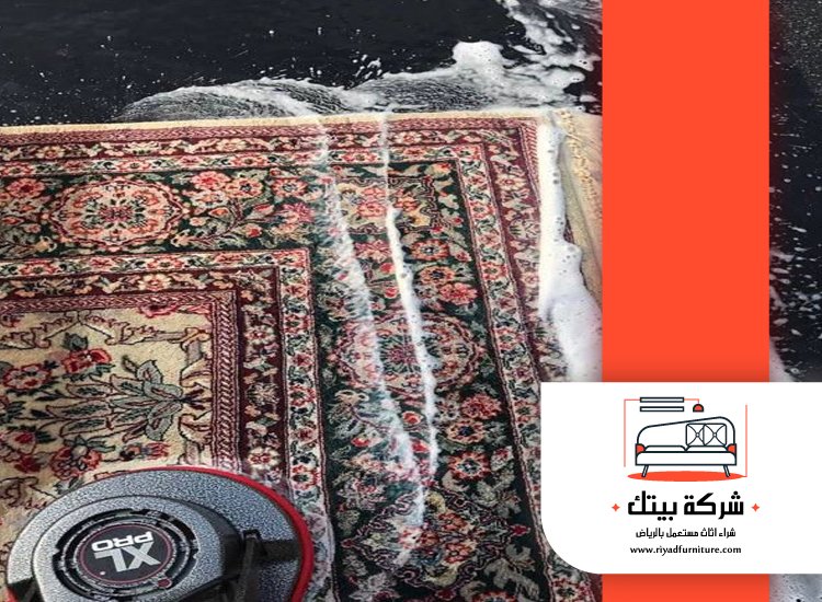 شركة تنظيف سجاد بالدمام 2 شركة تنظيف سجاد بالدمام