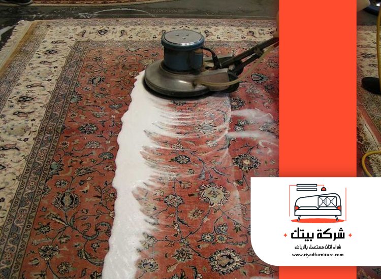 شركة تنظيف سجاد بالدمام 3 شركة تنظيف سجاد بالدمام