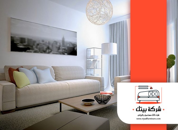 ارقام شراء الاثاث المستعمل بالرياض 5 ارقام شراء الاثاث المستعمل بالرياض