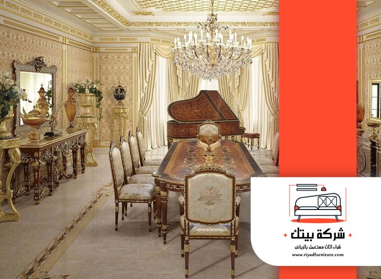 شراء اثاث مستعمل بالرياض 5 شراء اثاث مستعمل بالرياض