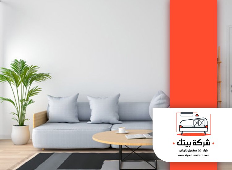 شراء اثاث مستعمل العريجاء 2 ارقام شراء الاثاث المستعمل بالرياض