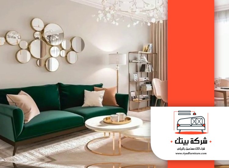 شركة شراء اثاث مستعمل في الرياض 4 شركة شراء اثاث مستعمل في الرياض