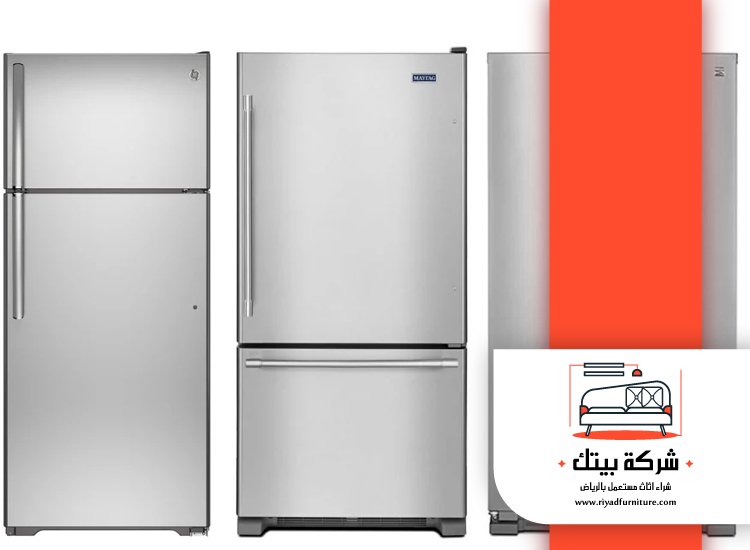 شراء ثلاجات مستعملة بالرياض 3 شراء ثلاجات مستعملة بالرياض