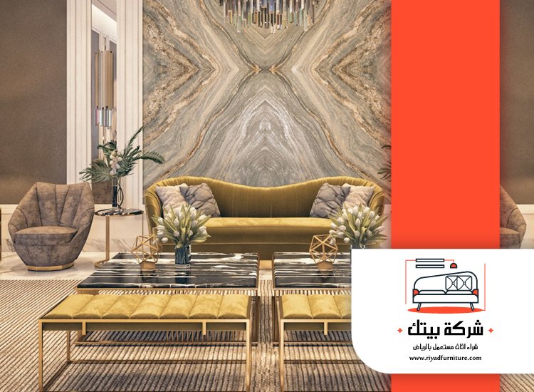 شراء مجالس مستعملة بالرياض 3 شراء مجالس مستعملة بالرياض