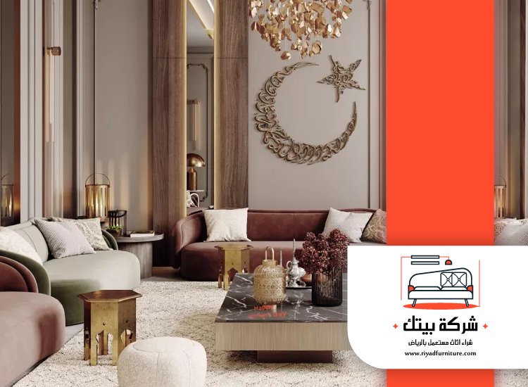 محلات شراء الاثاث المستعمل بالرياض 2 شراء اثاث مستعمل ظهرة لبن