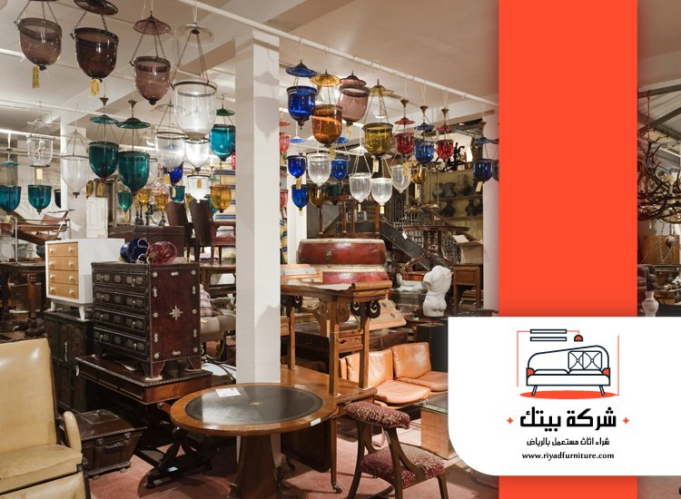 شركة شراء اثاث مستعمل جنوب الرياض 5 شركة شراء اثاث مستعمل جنوب الرياض