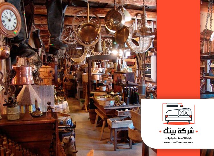 شراء اثاث مستعمل بالقطيف 3 شراء اثاث مستعمل بالقطيف