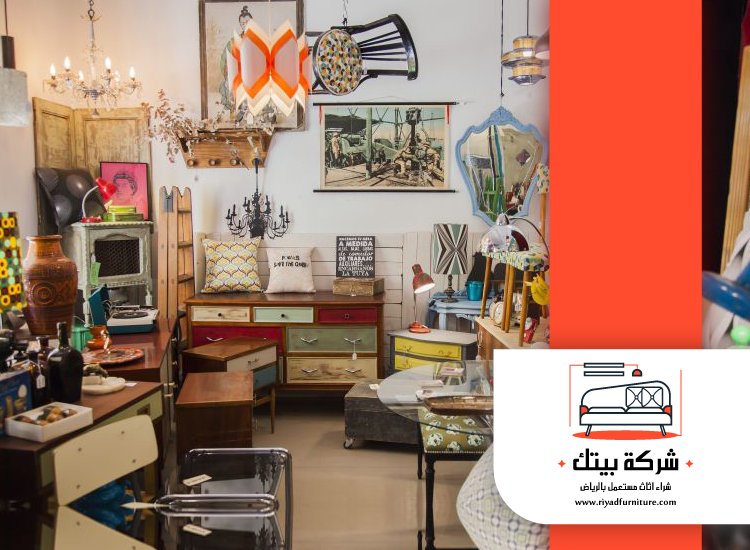 شراء اثاث مستعمل بالرياض الشراء بأعلى سعر 3 شراء اثاث مستعمل