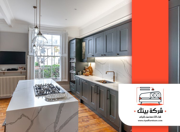 شركة شراء مطابخ مستعملة بالرياض 2 شراء الاثاث