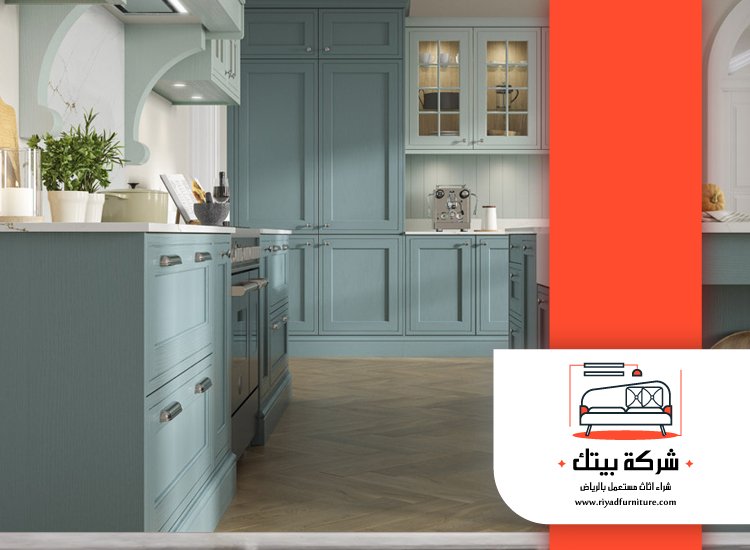 شركة شراء مطابخ مستعملة بالرياض 4 شركة شراء مطابخ مستعملة بالرياض