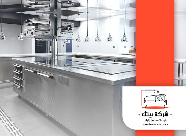 شراء معدات مطاعم مستعملة جنوب الرياض 5 شراء معدات مطاعم مستعملة جنوب الرياض