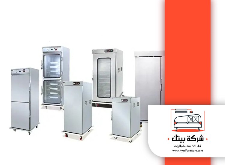 شراء معدات مطاعم مستعملة شرق الرياض 2 شراء معدات مطاعم