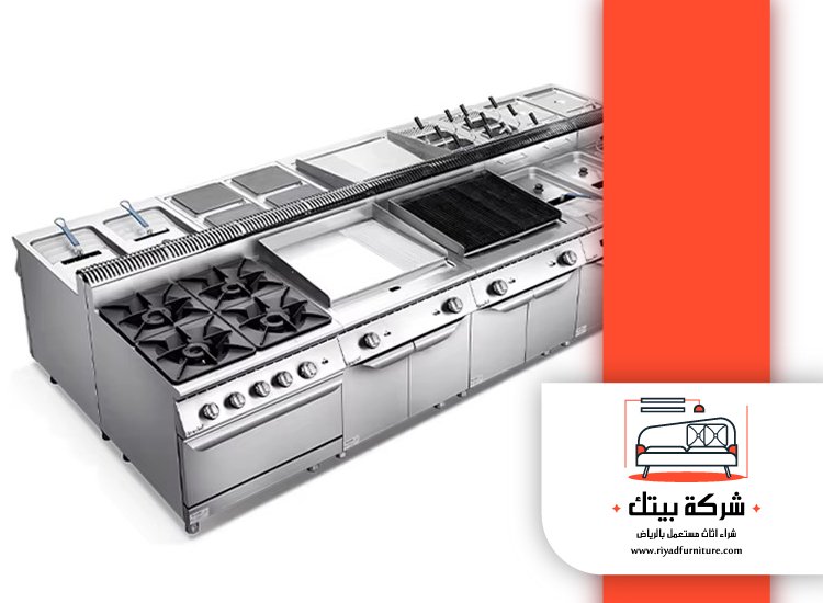 شراء معدات مطاعم مستعملة غرب الرياض 4 شراء معدات مطاعم مستعملة غرب الرياض