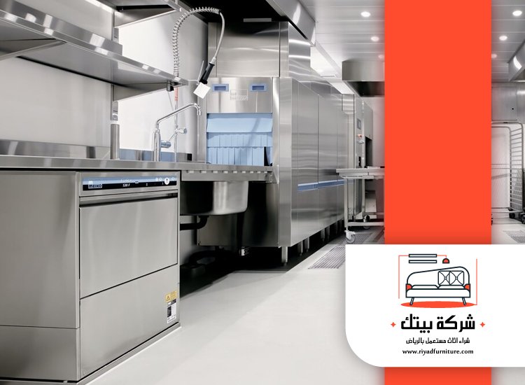 شراء معدات مطاعم مستعملة شمال الرياض 4 شراء معدات مطاعم مستعملة شمال الرياض