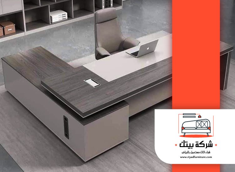 شراء اثاث مكتبي مستعمل شمال الرياض 5 شراء اثاث مكتبي مستعمل شمال الرياض