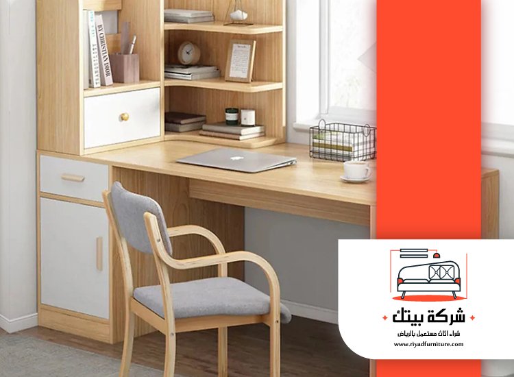 شراء اثاث مكتبي مستعمل شمال الرياض 2 شراء اثاث مكتبي