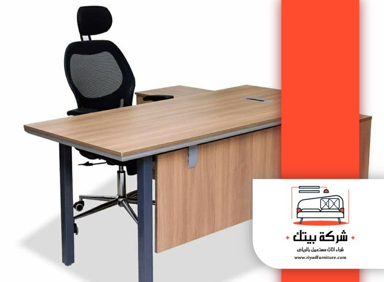 شراء اثاث مكتبي مستعمل شرق الرياض 5 شراء اثاث مكتبي مستعمل شرق الرياض