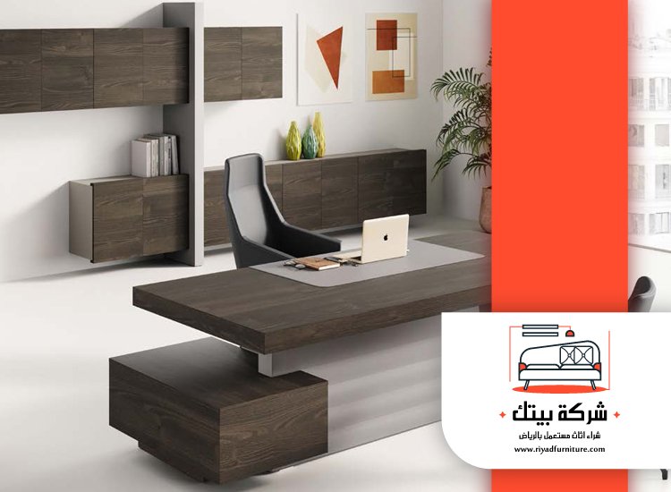 شراء اثاث مكتبي مستعمل غرب الرياض 4 شراء اثاث مكتبي مستعمل غرب الرياض