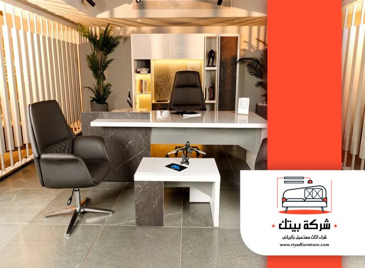 شراء أثاث مستعمل شمال الرياض 3 شراء أثاث مستعمل شمال الرياض