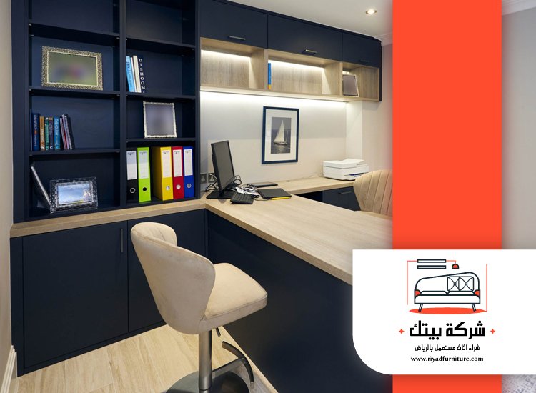 شراء اثاث مكتبي مستعمل بالرياض 2 شركة شراء أثاث مستعمل فى الرياض