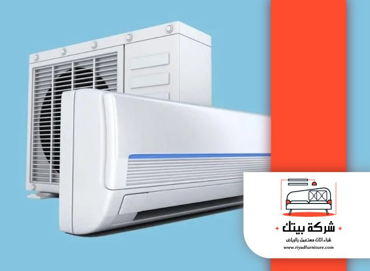 شراء مكيفات مستعملة غرب الرياض 4 شراء مكيفات مستعملة غرب الرياض