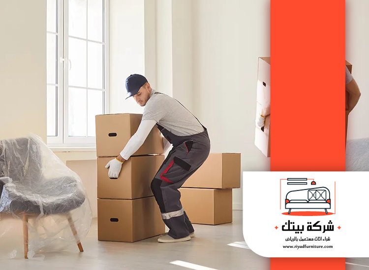 نقل عفش بالقصيم 5 نقل عفش بالقصيم