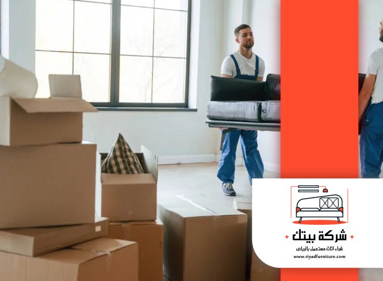 شركة نقل عفش بالرياض 3 شركة نقل عفش بالرياض