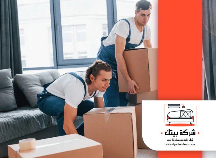 شركة نقل عفش بالرياض 4 شركة نقل عفش بالرياض
