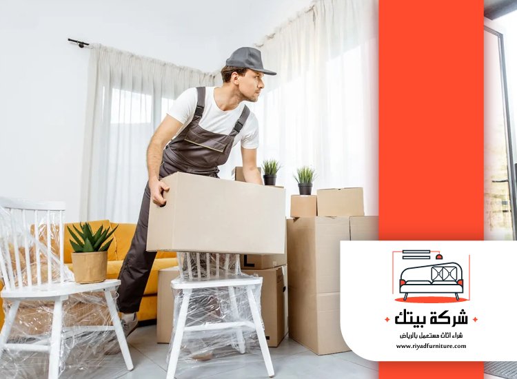 شركة نقل عفش بالرياض 5 شركة نقل عفش بالرياض