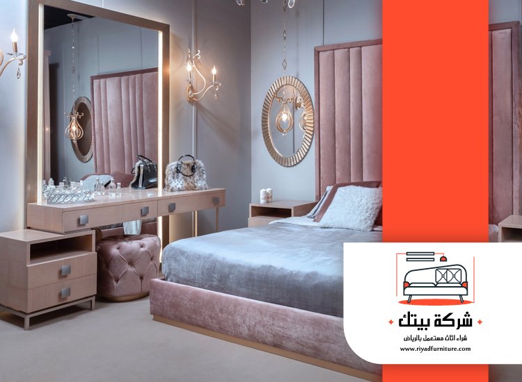 شراء اثاث مستعمل المهدية 3 شراء اثاث مستعمل المهدية