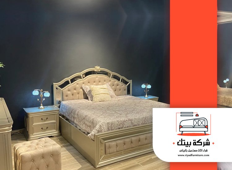 شراء غرف نوم مستعمله بالرياض 3 شراء غرف نوم مستعمله بالرياض