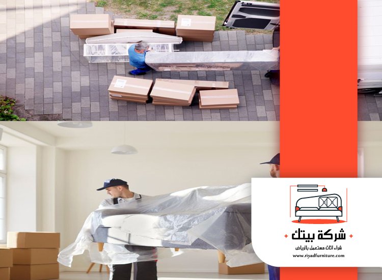 شراء اثاث مستعمل حي الملز 3 شراء اثاث مستعمل حي الملز