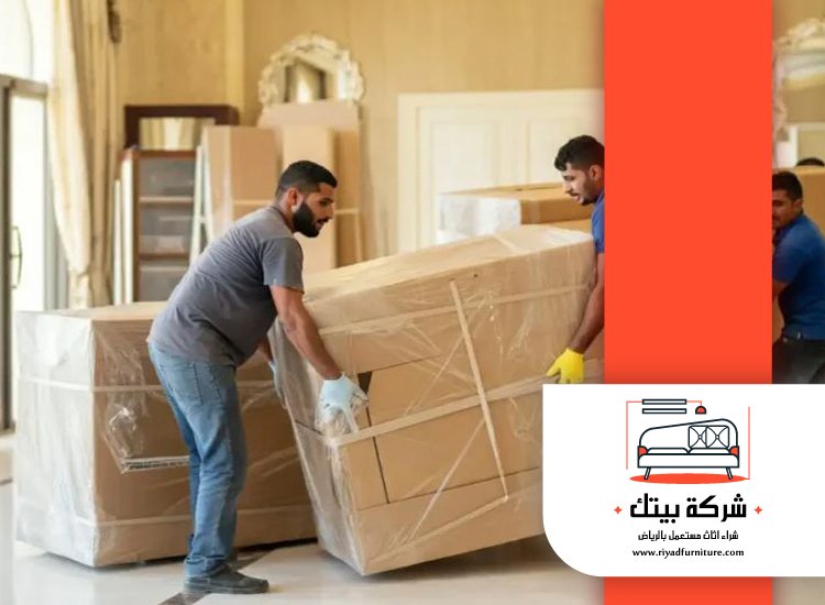 شراء اثاث مستعمل حي النرجس 4 شراء اثاث مستعمل حي النرجس