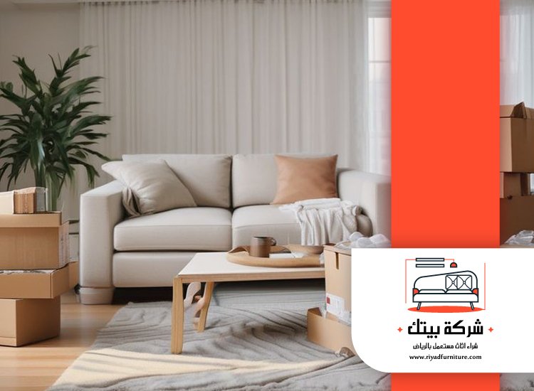 شراء اثاث مستعمل حي العليا 4 شراء اثاث مستعمل حي العليا