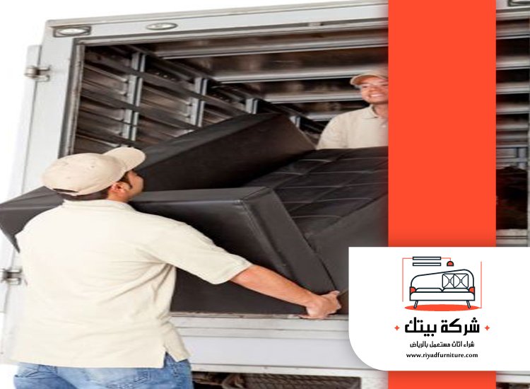 شراء اثاث مستعمل حي بدر 5 شراء اثاث مستعمل حي بدر