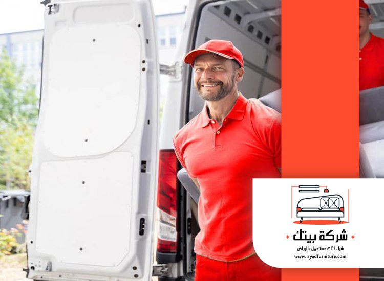 شراء اثاث مستعمل حي العريجاء 4 شراء اثاث مستعمل حي العريجاء