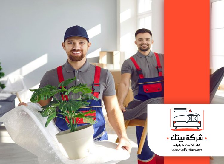 شراء اثاث مستعمل حي العريجاء 5 شراء اثاث مستعمل حي العريجاء