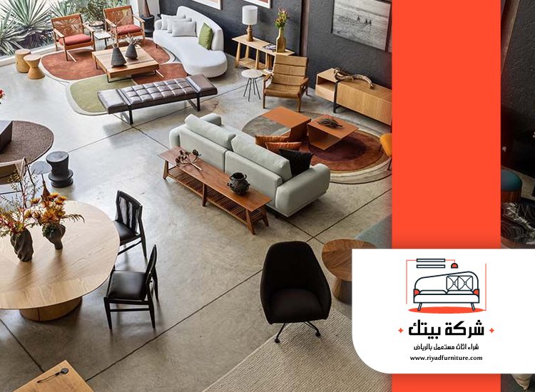 شراء اثاث مستعمل حي السويدي 2 شراء اثاث مستعمل حي السويدي