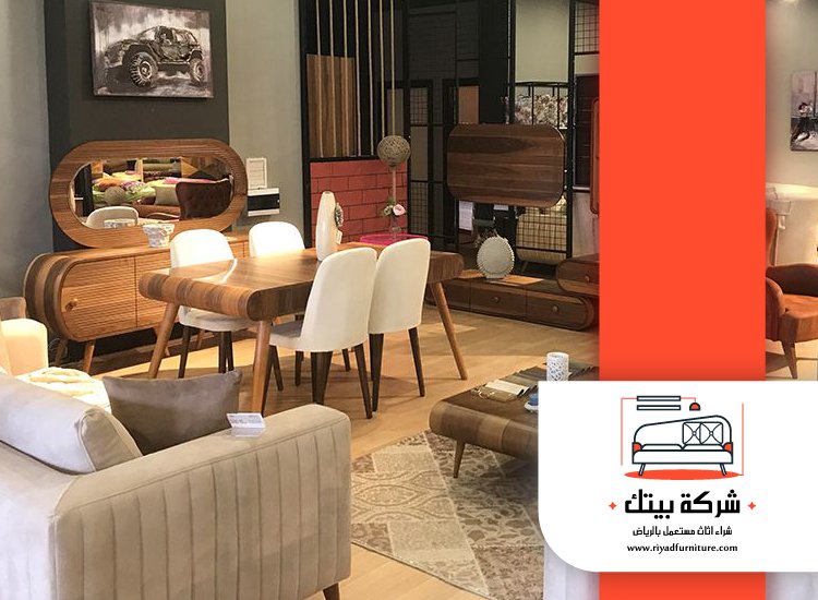شراء اثاث مستعمل حي السويدي 5 شراء اثاث مستعمل حي السويدي