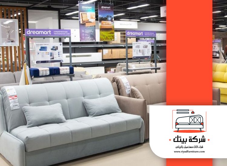 شراء اثاث مستعمل حي العوالي 2 شراء اثاث مستعمل حي العوالي