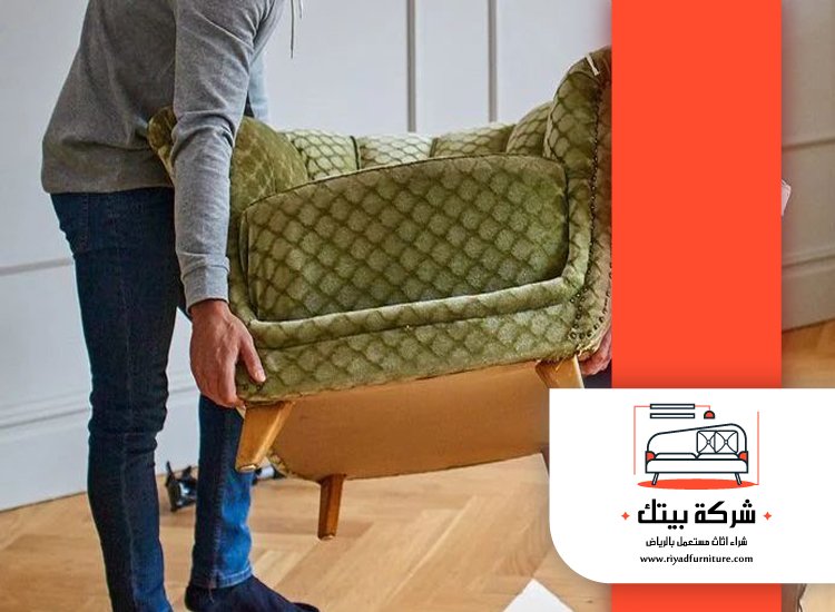 شراء اثاث مستعمل حي النخيل 3 شراء اثاث مستعمل حي النخيل